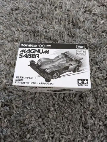 응모자 한정판 미니 사륜구동 매그넘 세이버 블루 메탈릭 Ver