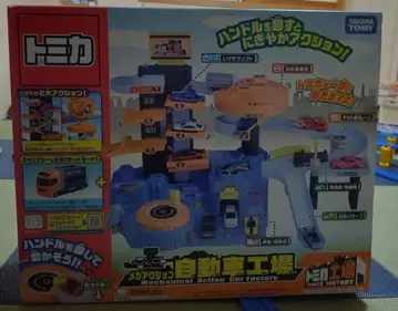 새상품 토미카 미니카 액션 자동차 공장