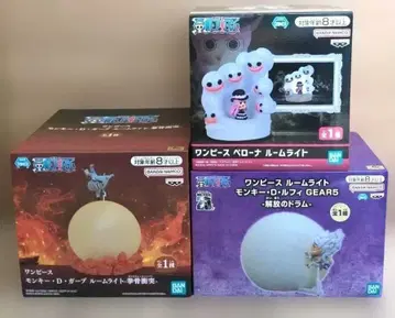 원피스 룸 라이트 3점