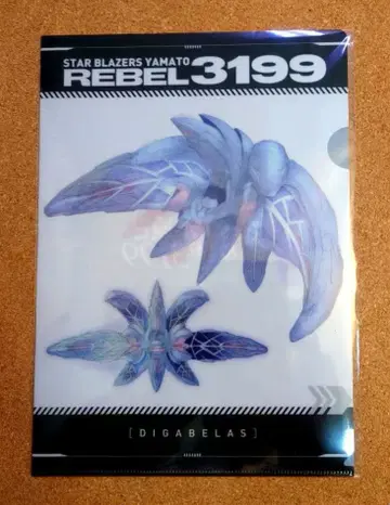 새상품 메루빈 야마토는 영원히 제4장 4주차 혜택 클리어 파일