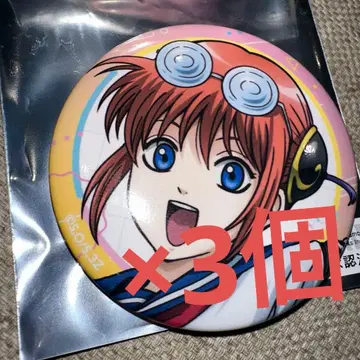 은혼 팝업 이온 한정판 캔뱃지 카구라 3개 세트