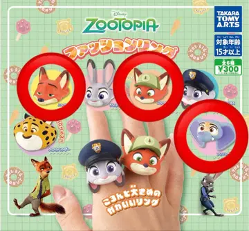 주토피아 패션 반지 가챠