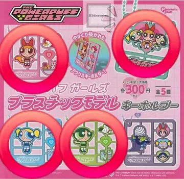 파워퍼프걸 가챠가챠 세트 8개