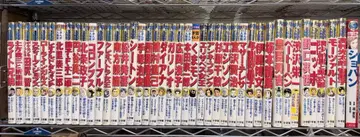 소학관 만화 인물관 41권 + 1권