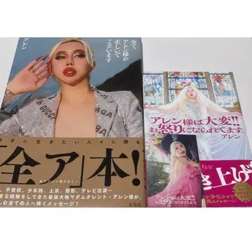 모두 아렌 님께서 옳으십니다 아렌 님께서 크게!! 분노하셨습니다.