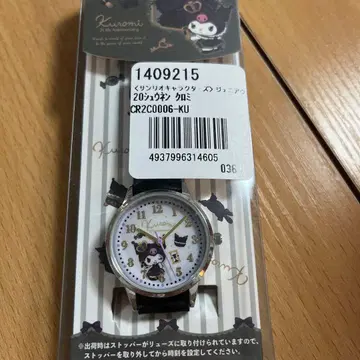 Kuromi 20th Anniversary Watch