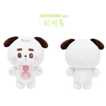 정우 봉제 인형 비지독 big moon chill NCT127