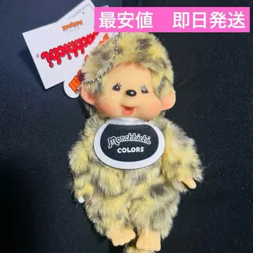 미사용 새상품 택 포함 몽치치 COLORS 키체인 레오파드 무늬