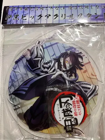 귀멸의 칼날 이쿠로 오바나이 빅 아크릴 스탠드