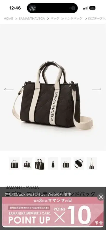 리본 참 덤 포함 SAMANTHA VEGA 퀼팅 핸드백