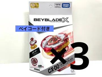 베이블레이드 X CX-00 페가수스 블라스트 ATr 레드 3개 세트