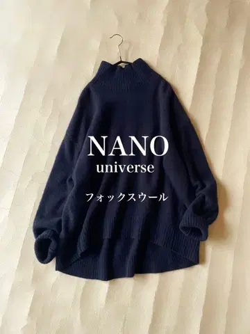 나노 유니버스 NANO universe 부드러운 폭스 울 니트