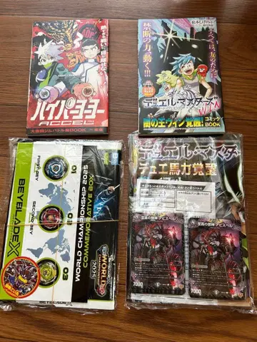 2025 코로코로 코믹 10월호 11월호 부록