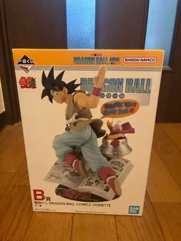 드래곤볼 제일복권 40th 그 첫 번째 B상