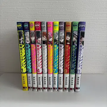 도쿄 에이리언즈 1-11권 세트 소책자 포함