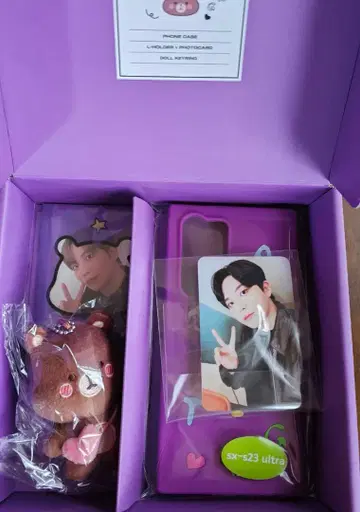 새상품 ATEEZ 종호 생일 MD 2023