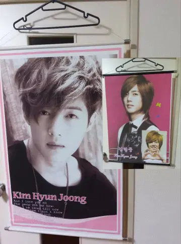 김현중 태피스트리 김현중 2장 세트