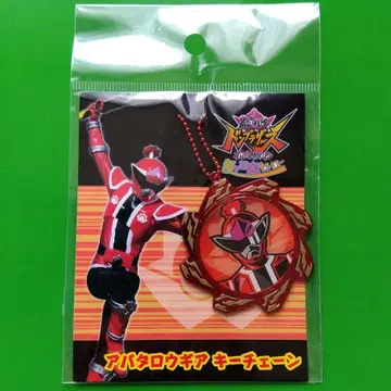 아바타로전대 돈브라더즈 아바타로기어 키체인 미사용 새상품 영화