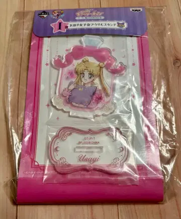 세일러문 츠키노 우사기 아크릴 스탠드