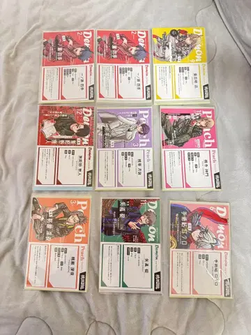 토겐 안키 TSUTAYA 특전 코믹스 없음