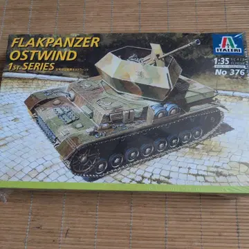 이탈레리 1/35 4호 대공전차 오스트빈트
