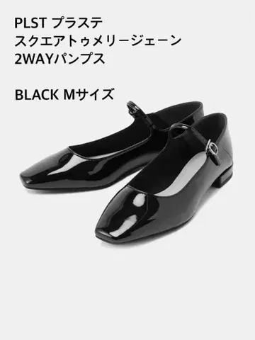 PLST 플라스테 스퀘어토 멜리 제인 2WAY 펌프스