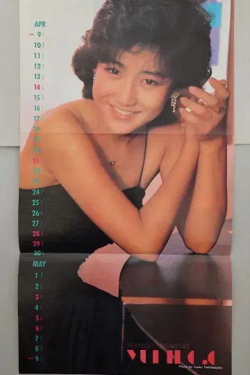 오카다 유키코 씨 잡지 부록 달력 포스터 블랙 드레스 당시 희귀품