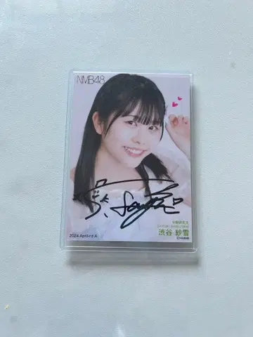 NMB48 2024 April 시부야 사유키 친필 브로마이드