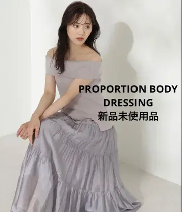 [ 새상품 ] 프로포션 바디 드레싱 시어 캉캉 스커트 그레이 M