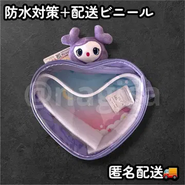 TWICE LOVELYS 삐요코큥 바디백 사나 사브리