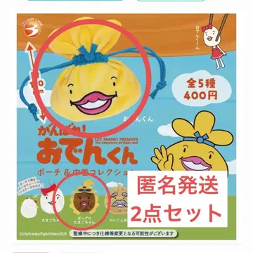 힘내라! 오뎅군 파우치 & 복조리 컬렉션 2개 세트