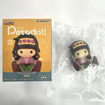 헌터헌터 페타도르 아르카