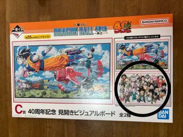 제일복권 DRAGON BALL 40th ~그 1~ 드래곤볼 C상 1종