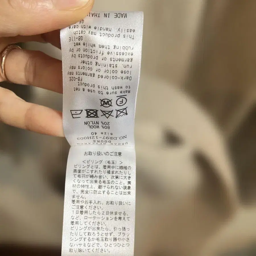 10번째 상품 이미지