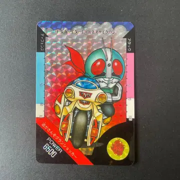 가면라이더 SD 카드 no.1 가면라이더 1호 & 네오 사이클론