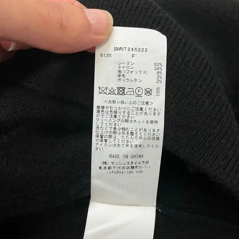 9번째 상품 이미지