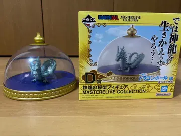 제일복권 D상 신룡 모형 피규어 MASTERELIVE COLLECTION