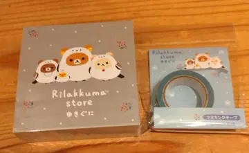 리락쿠마 설국 수베니어