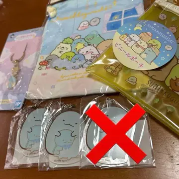 스미코구라시 파우치 키링 세트