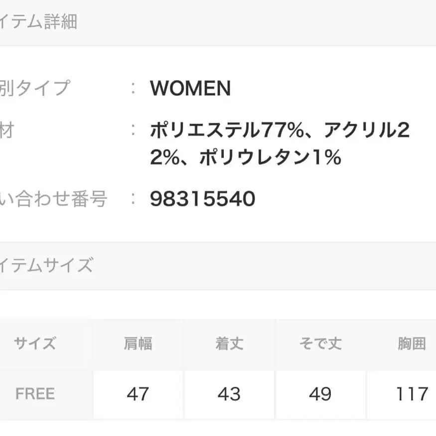 6번째 상품 이미지