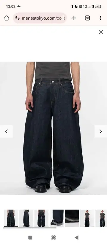 Menes 오카야마 데님