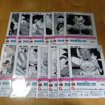 드래곤볼 제일복권 G상 13종