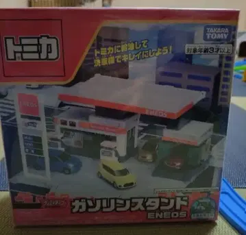 타카라토미 주유소 ENEOS