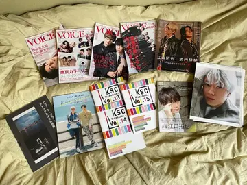 에구치 타쿠야 잡지 묶음 판매