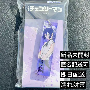 체인소 맨 레제편 아크릴 스틱 키링 레제