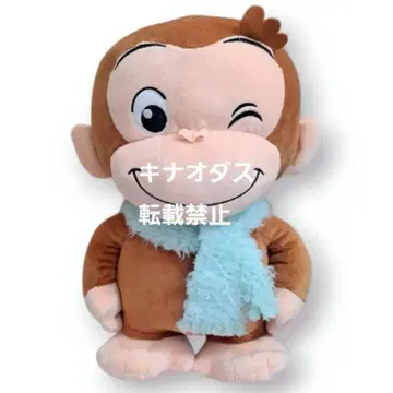 호기심 많은 죠지  L 봉제 인형 윈터