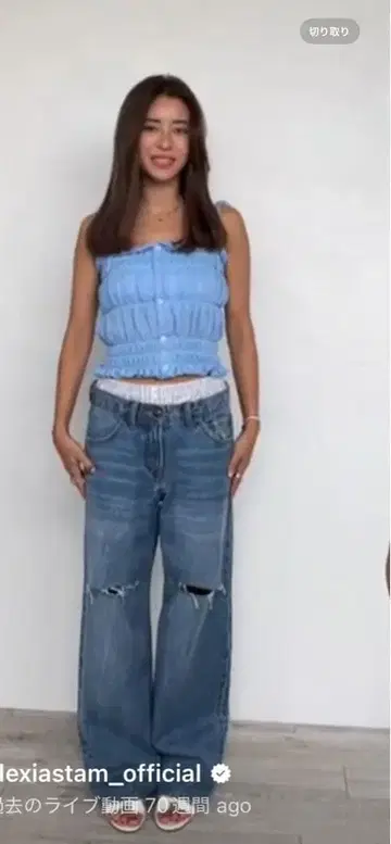 ALEXIA STAM 알리시아스탄 데님 팬츠.