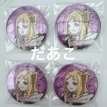 오하라 마리 현지 사랑 축제 캔뱃지