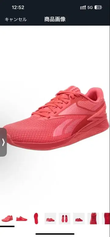 [리복] 스니커즈 부츠 NANO X3 IF2544 27.5 cm