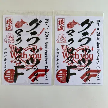 마크로스F 셰릴 May'n 20주년 라이브 고슈인 2장 세트